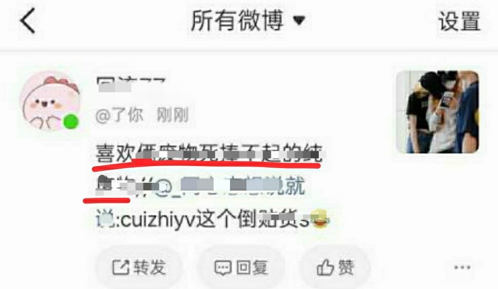 jiwoo家粉丝在stella个人安利博下面麻辣stella，还带无关人员ian