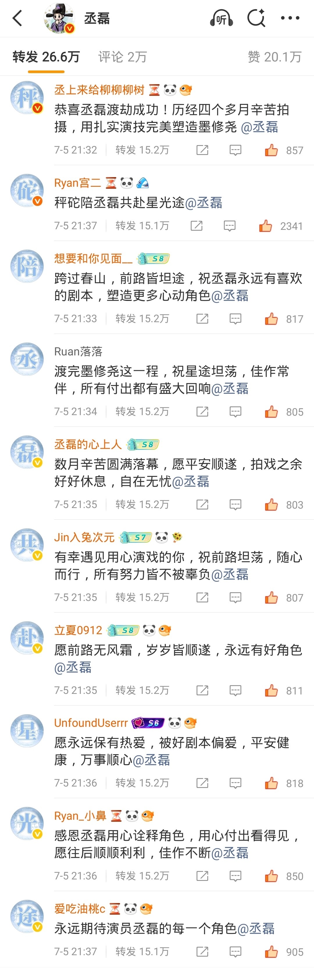 宝宝我们爱你🥹一起开启下一段新旅程吧