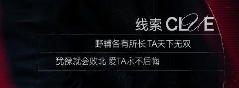微博签约首位电竞选手微博这保密工作约等于零，老粉一眼秒破案。野辅双修选手就位，首