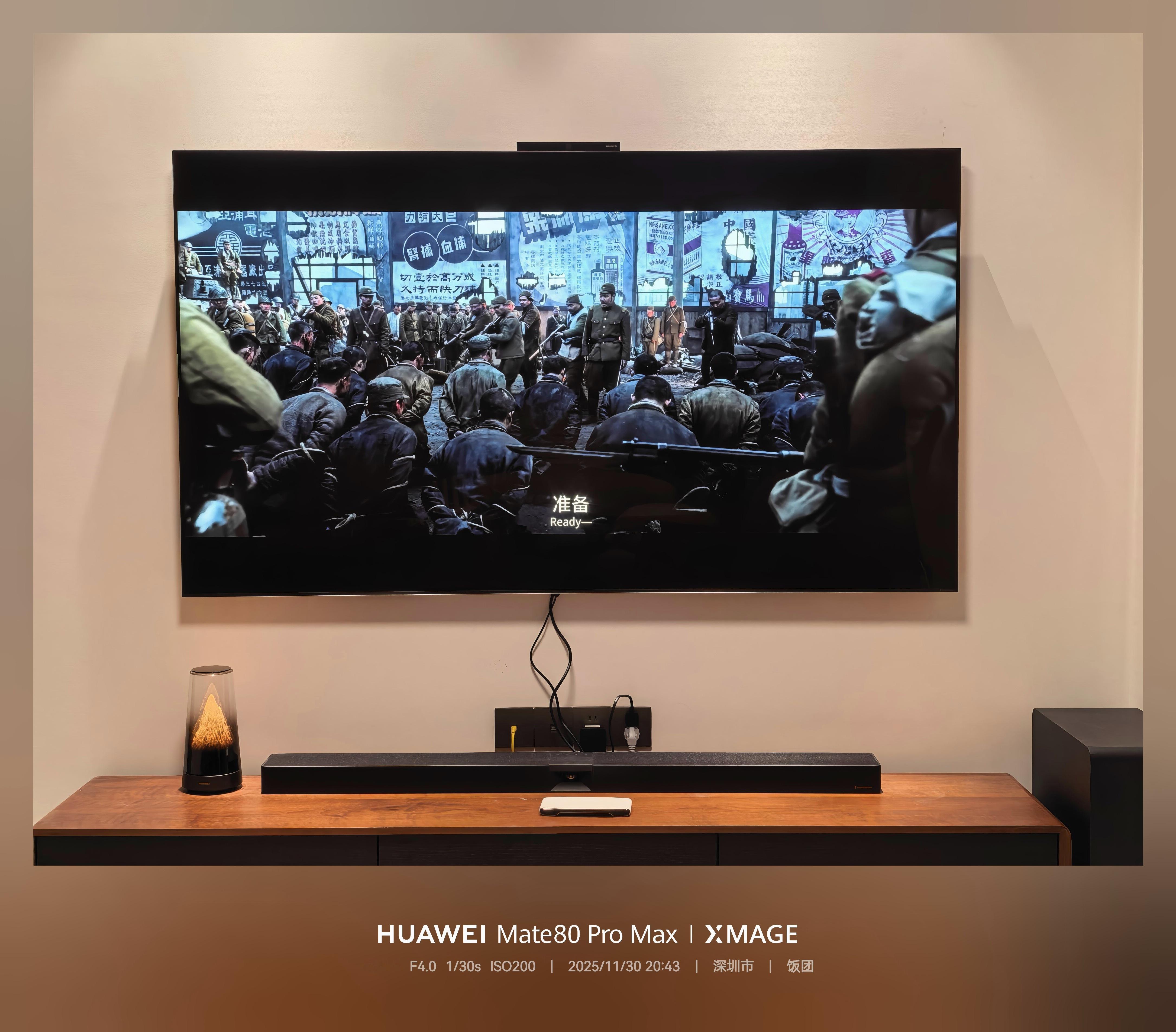 拖延症的我...终于装好了华为智慧屏matetv我的鸿蒙智家体验