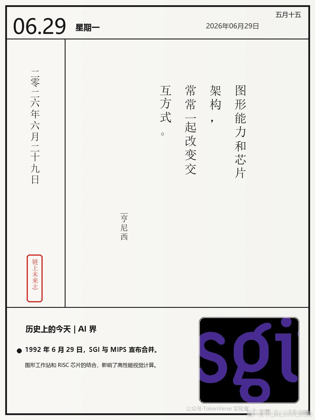 2007 年 6 月 29 日，第一代 iPhone 开卖，移动互联网入口被重新