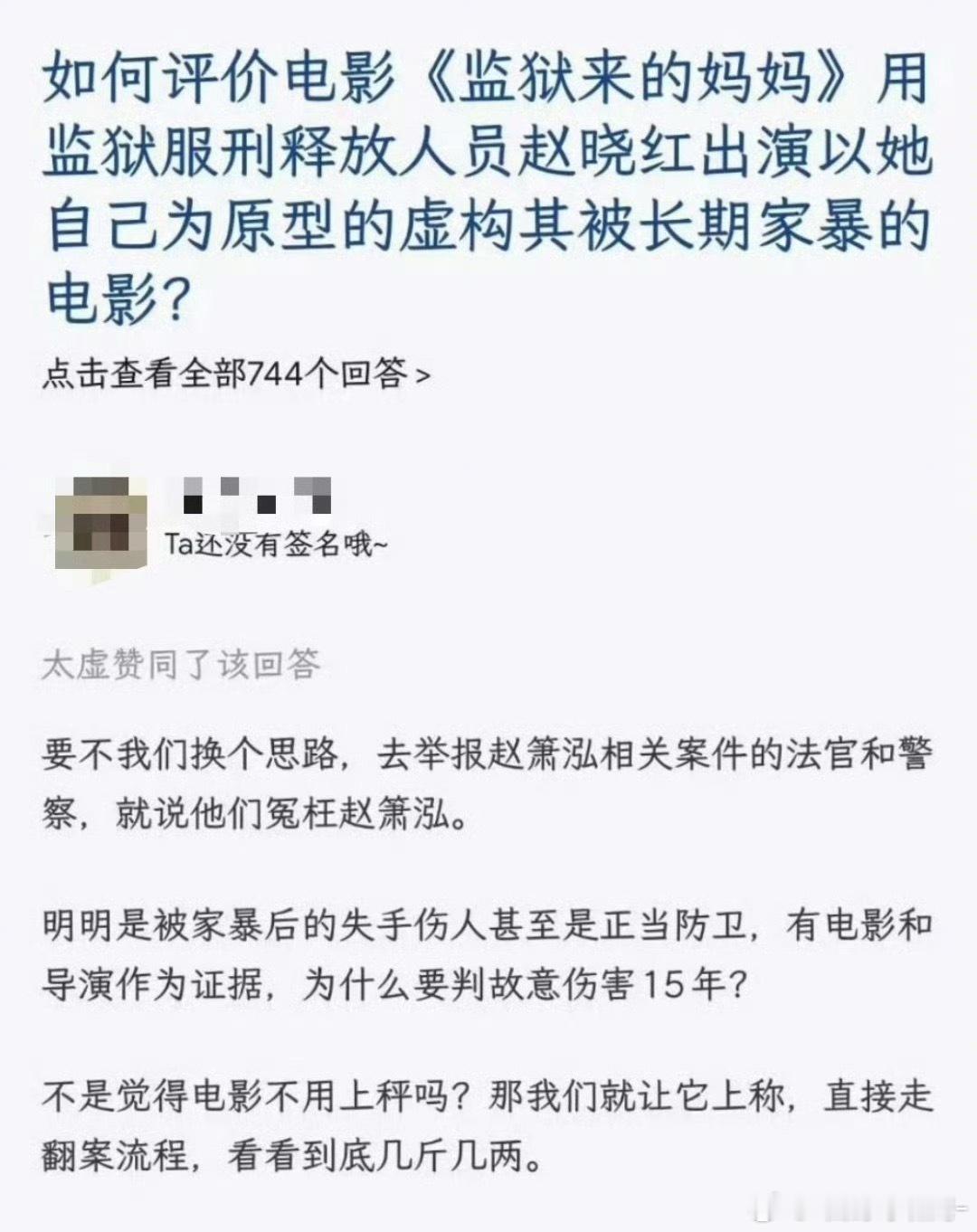 解决不了问题就扩大问题？？！
