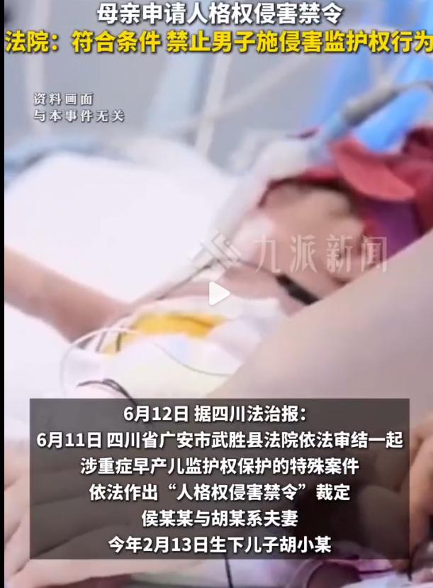 荒唐又揪心！四川，一早产儿出生即被诊断出新生儿呼吸窘迫综合征、支气管肺发育不良、