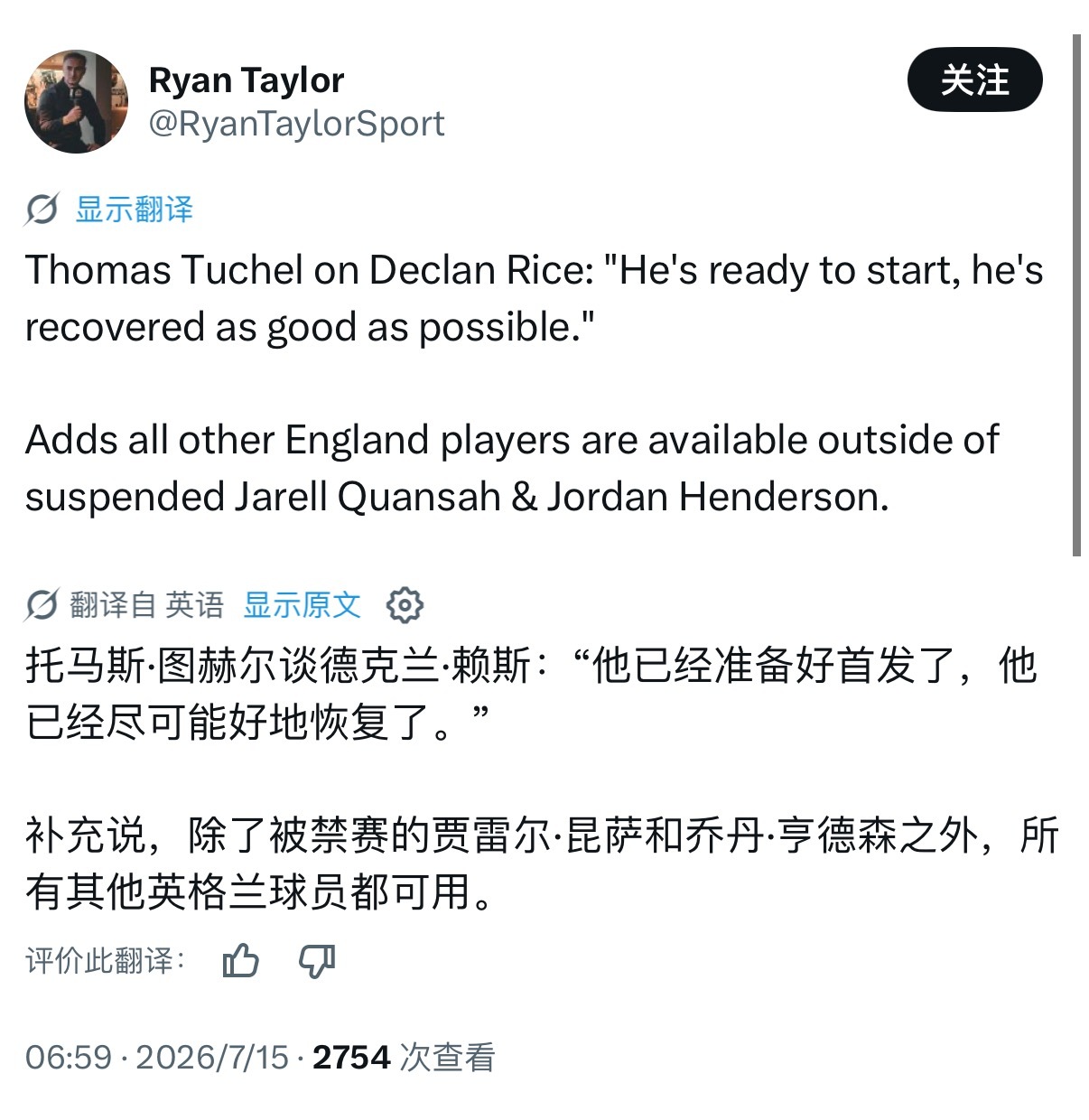 德克兰赖斯已准备好首发，恢复情况达到了尽可能好的程度。Declan Rice i