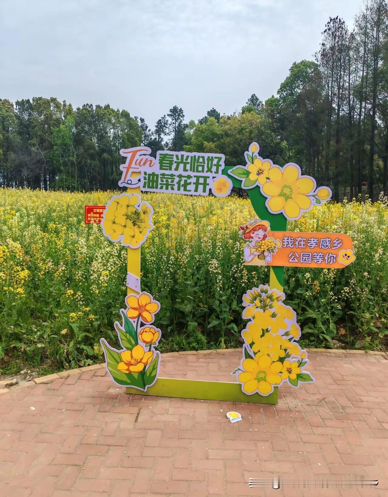 《咏春花》

粉面含春醉花荫，
一笑嫣然抵万金。
莫问芳姿何处有，
天生便是美人
