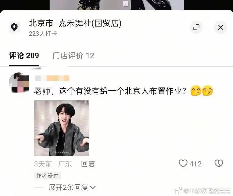 tg自带师资进公司对其他练习生公平吗，杨博文新cha在发之前甚至在抖音提前预告了