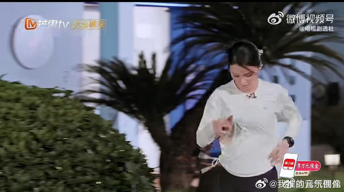 徐洁儿把跑步刻进骨子里乘风2026真心被徐洁儿圈粉，坚持跑步的自律生活让人佩服，