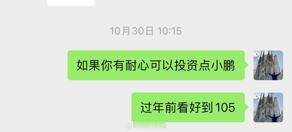 还有谁？！选股能力超强[拳头][拳头][拳头]到年底的目标，一礼拜就完成了[笑c