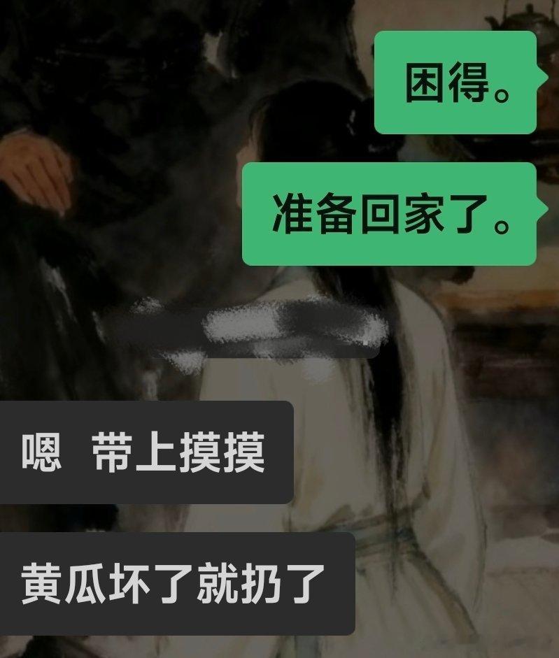 那个连表情包和错别字都喜欢回复的男人