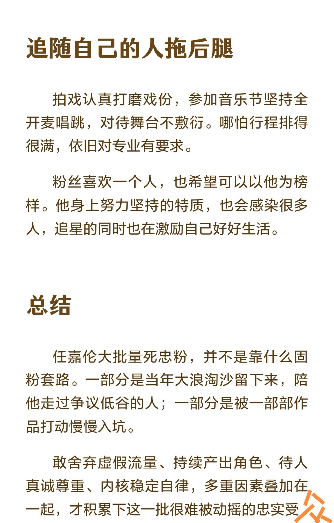 内娱一波接一波的新人也抵不过任嘉伦的分量任嘉伦复🔥的那一年其实挺多人出圈的我记