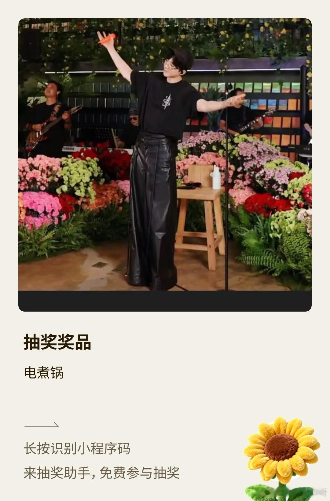 甜甜圈，彩虹糖，苹果派，抽出剩下的电煮锅。组内的宝贝们，快去参加吧。别问我为啥图