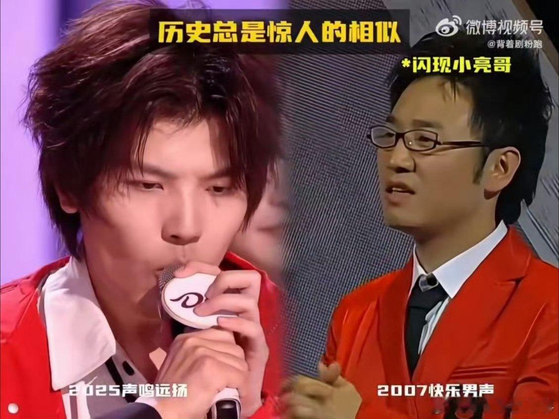 红衣服选手自带同款发言buff，笑不活 