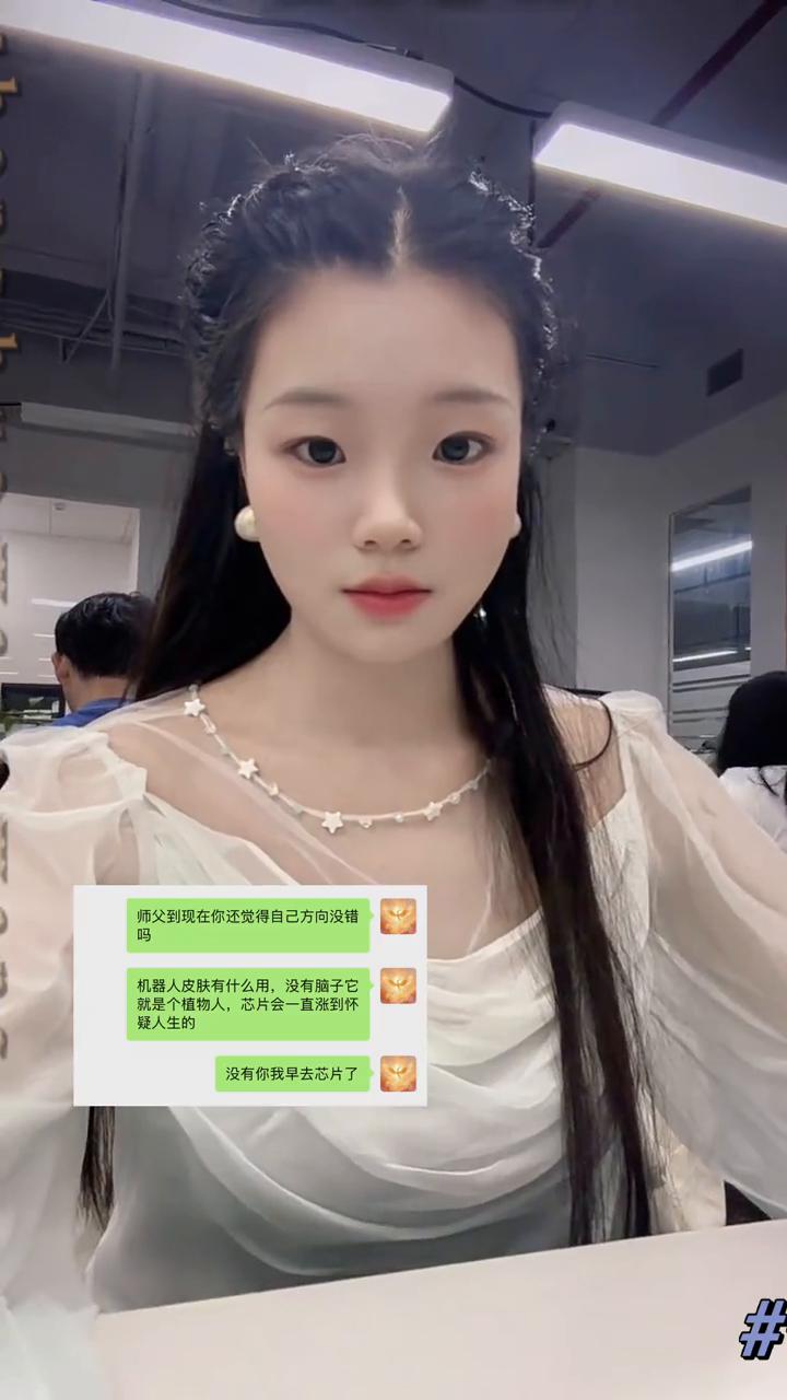 师父到现在你还觉得自己方向没错。