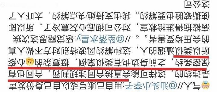 韩安冉为赵露思生病发声 妈呀这是真的假的…只能靠朋友发声吗，我还纳闷赵露思最近怎