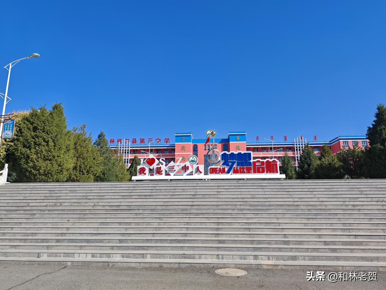 开学季，又揽了个苦差事——家委会成员！
这个差事前后干了得有十几年了，老大上学时