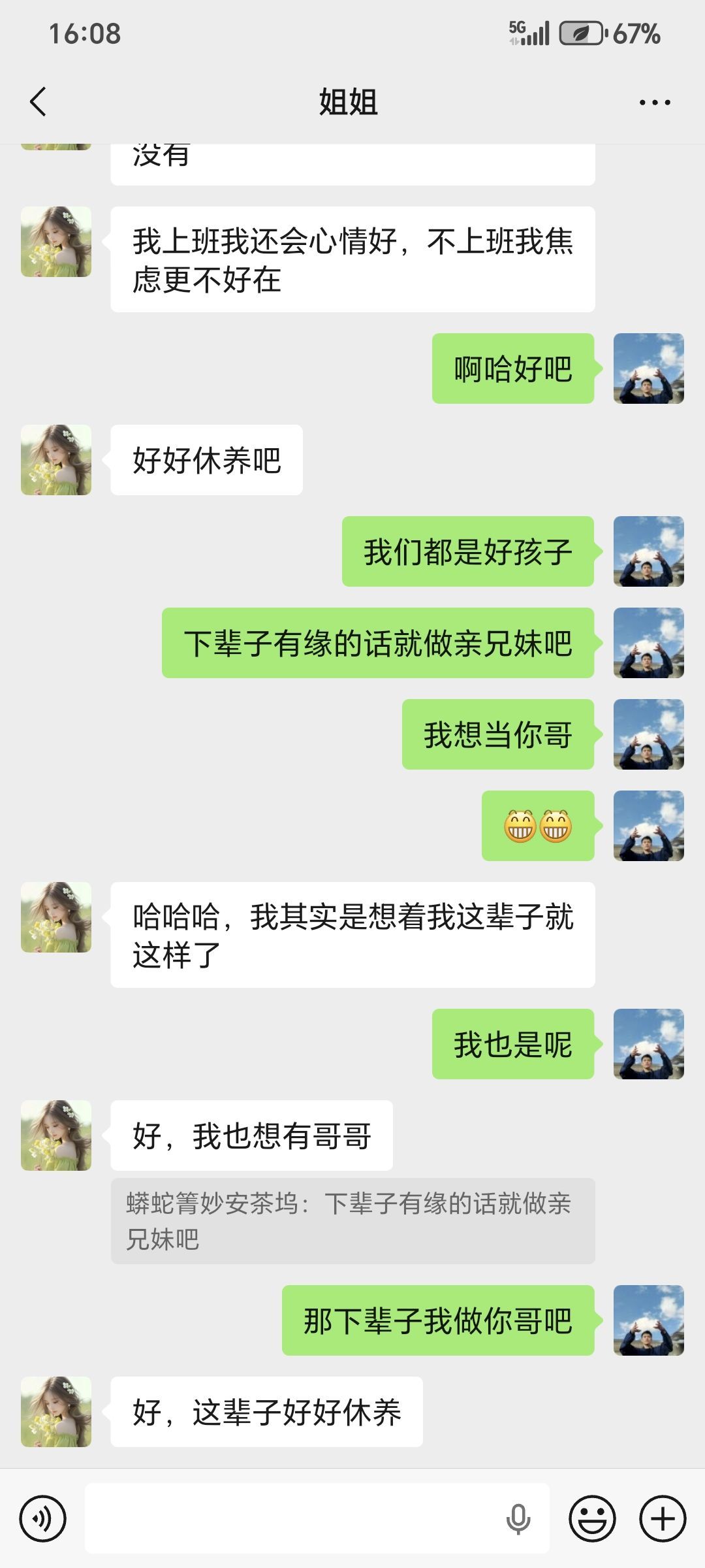 一个脑出血，一个心衰竭... 
