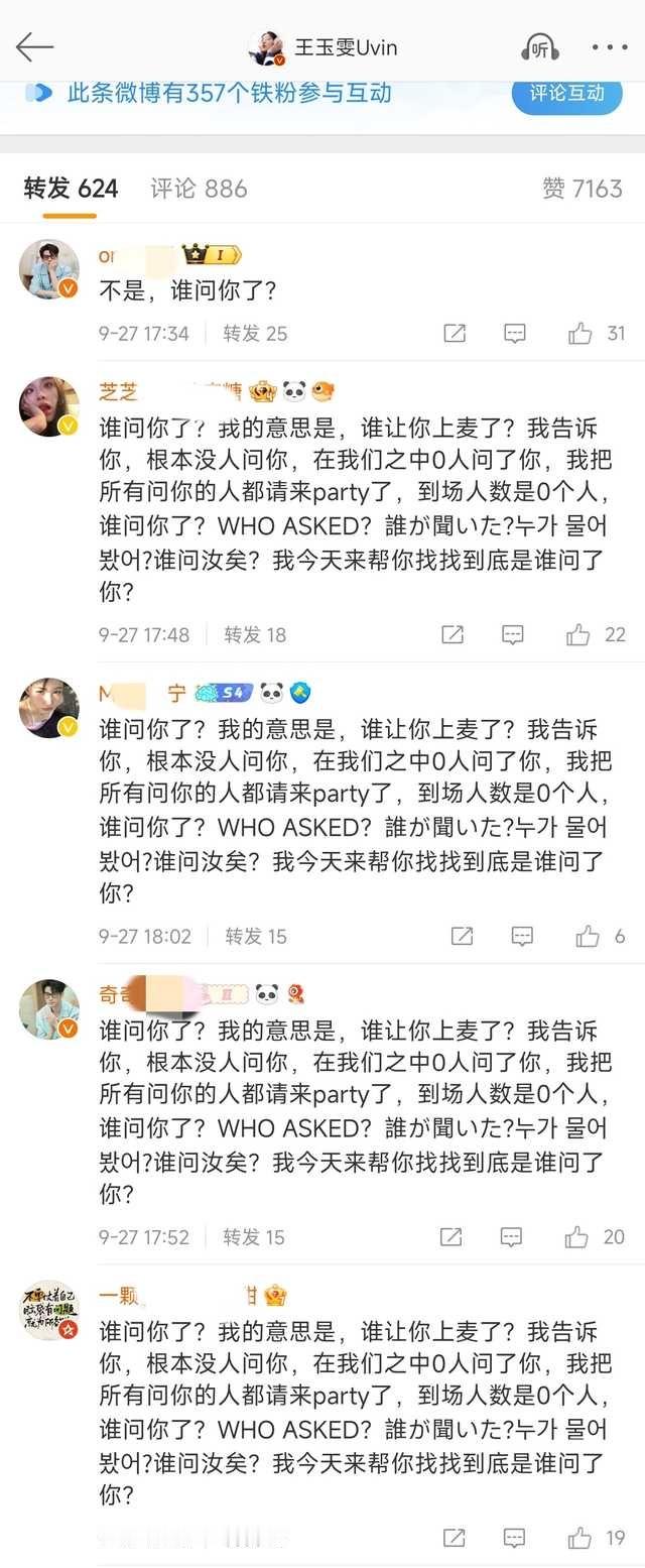 #王玉雯发文回应探班#  王子奇粉丝屠王玉雯的主页热转讽刺她 ​​​