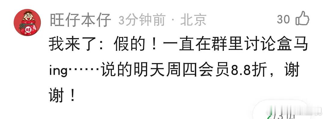 关于双轨旺仔已辟谣！一些人起承转合就是为了骂旺仔，再趁机骂王子奇吧。 