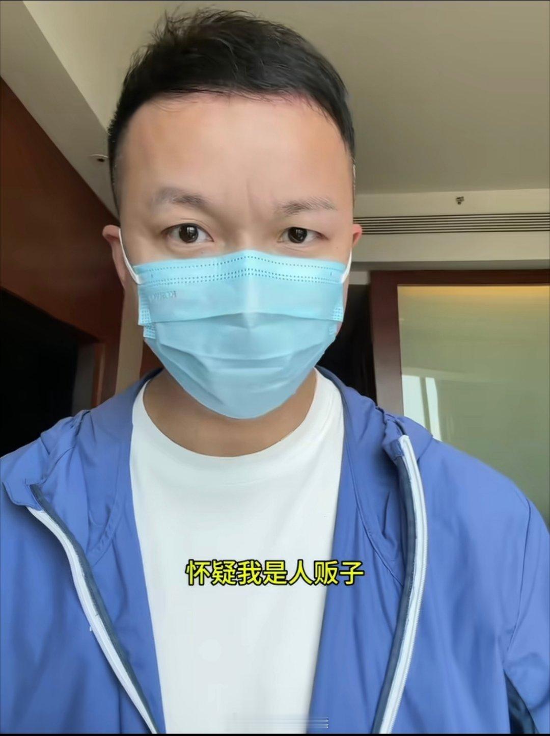 上官正义，齐鱼猎哥，两个值得尊敬的人。一个发力打拐，一个专注环保。俩人都动了他人