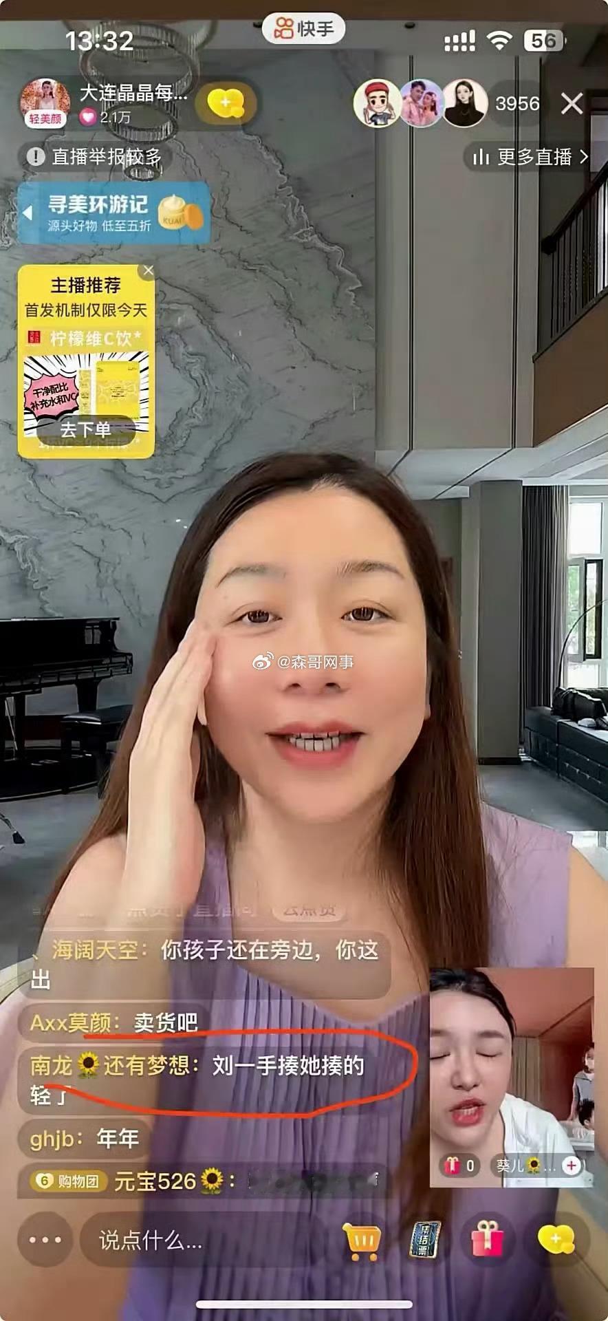 投稿：道家南龙为家暴男发声，女性被家暴都得先反思。打得重是女性没反思的问题，打的