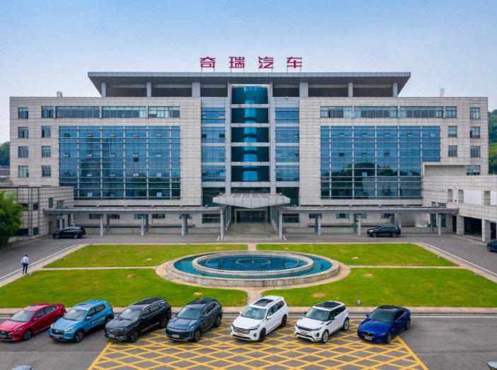 【奇瑞法务部通报网传高管与经销商纠纷 通过AI生成虚假信息并散布谣言 “参谋长说