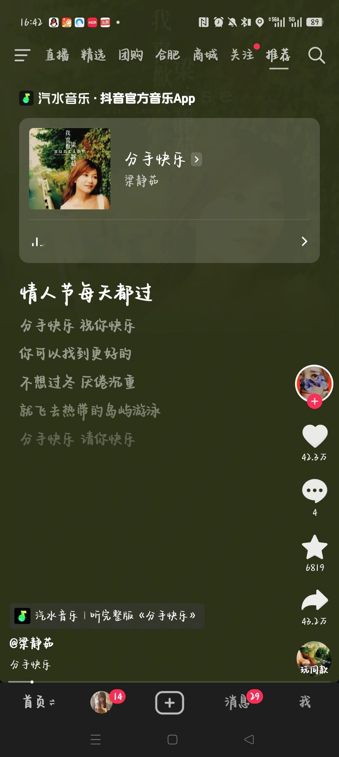 我🫘就这样 