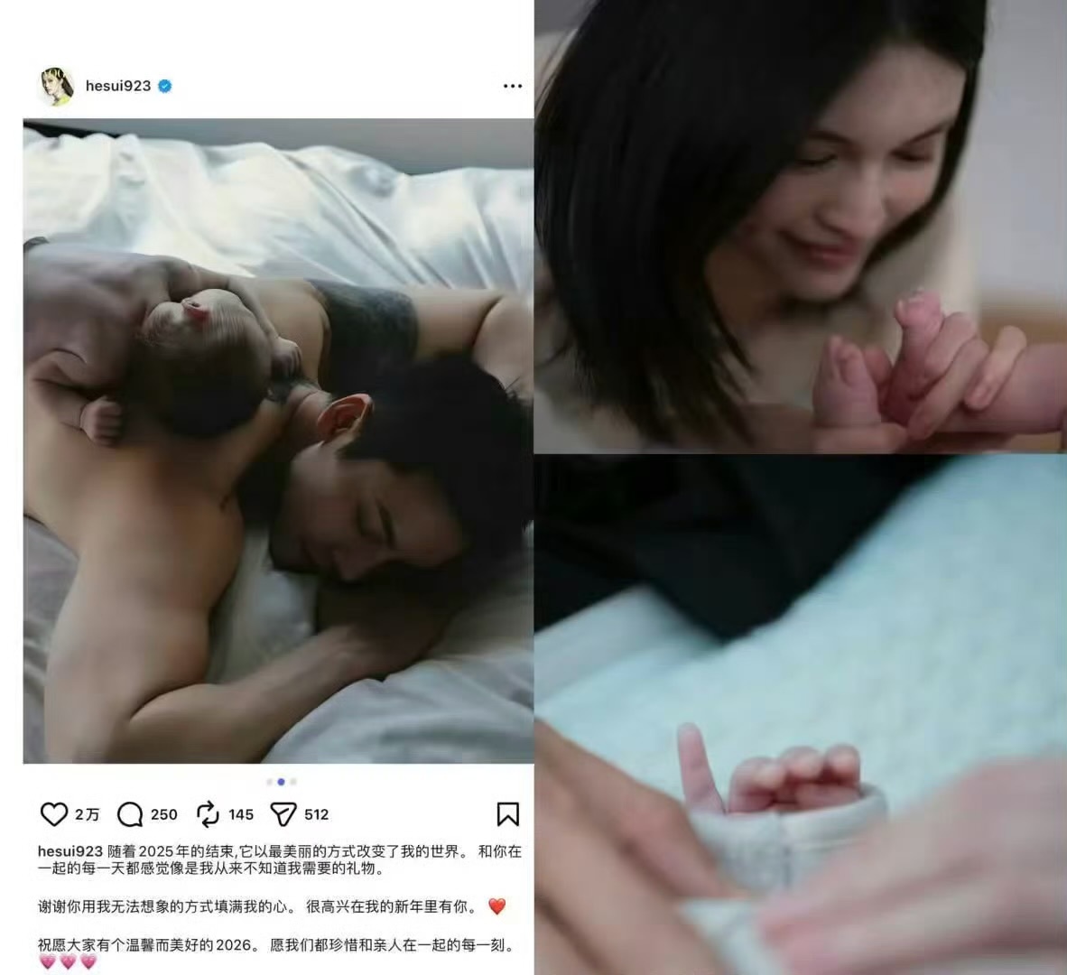 俩人好般配啊有这样优秀的基因不敢想孩子会多好看好幸福的一家人希望他们一直幸福下去