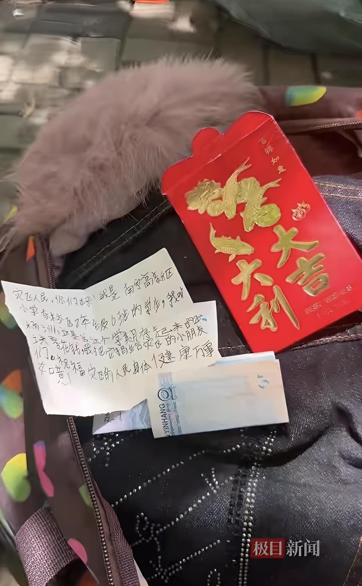 广西南宁，志愿者在整理捐赠物资时，在一件衣服的口袋里发现了一个红包和一张手写的信