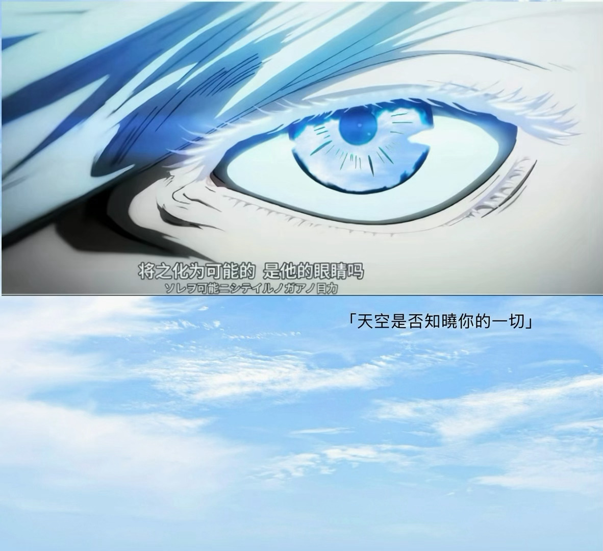 五条悟五条悟五条悟岁岁平安无虞天空是你瞳孔的颜色🩵  专栏 · 五儿