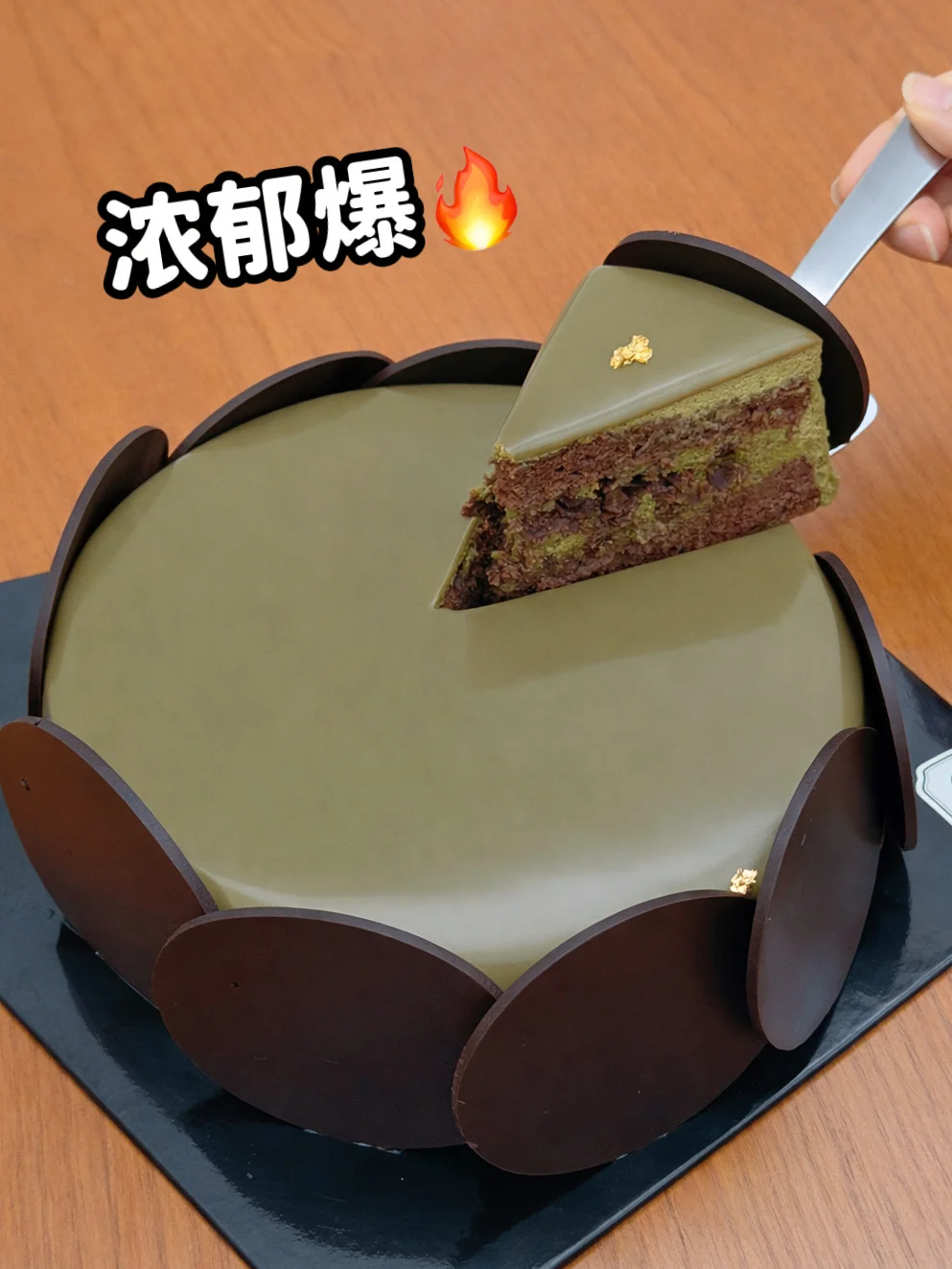 🇲🇾 焙茶可可！家人/朋友生日送这个给TA🤪