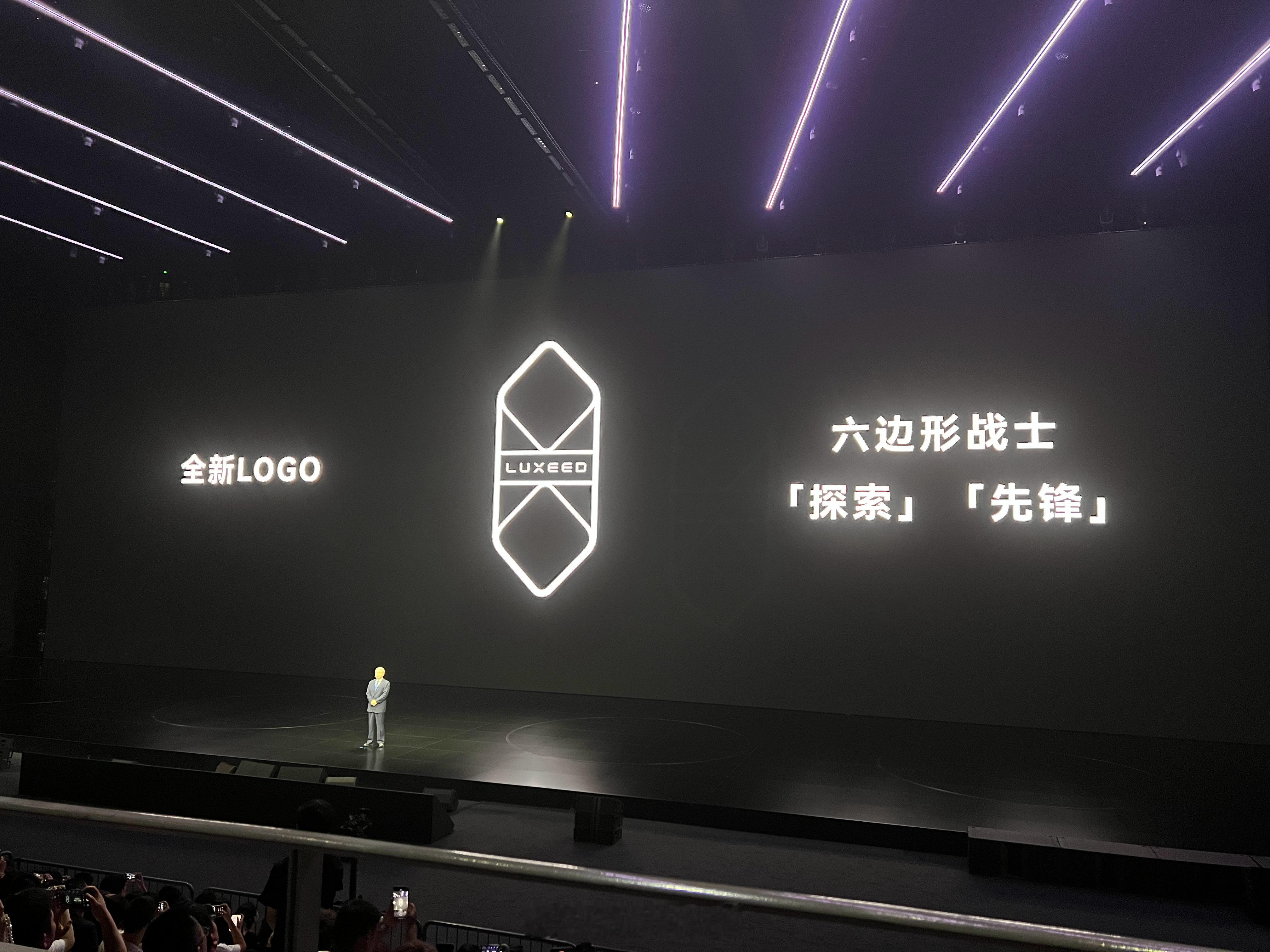 智界品牌的新 LOGO 来了，寓意六边形战士，大家觉得形象么[doge]另外这次
