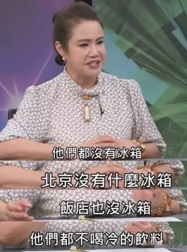 一本正经说瞎话！命理师廖美然节目爆惊人说法，全网看懵！

继茶叶蛋之后，又一出闹