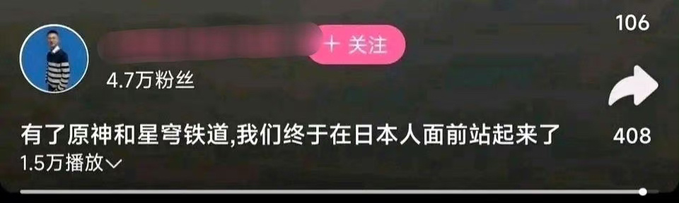 #这就是二次元吗# ​​​