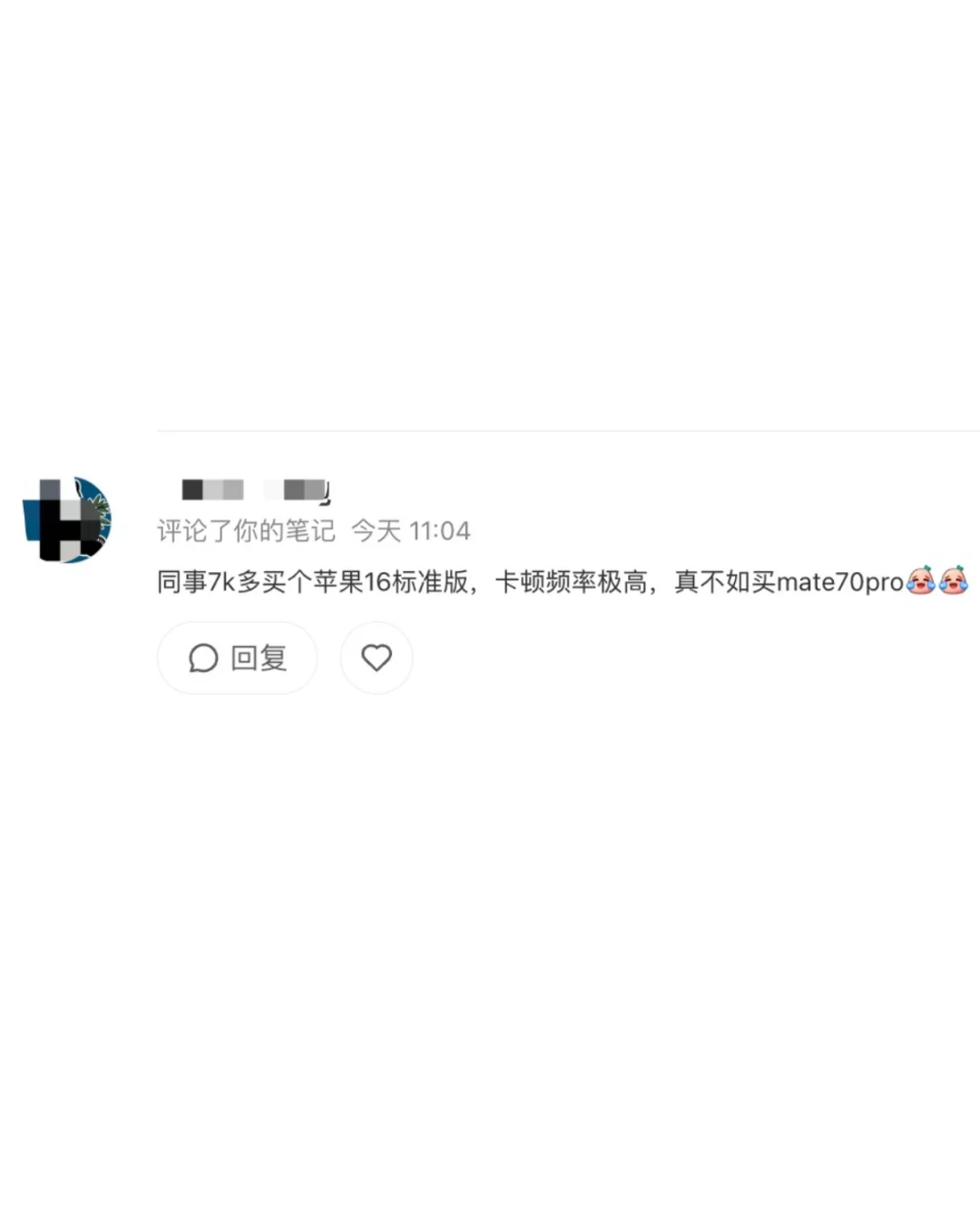 苹果16标准版很卡吗？我只用过Pro