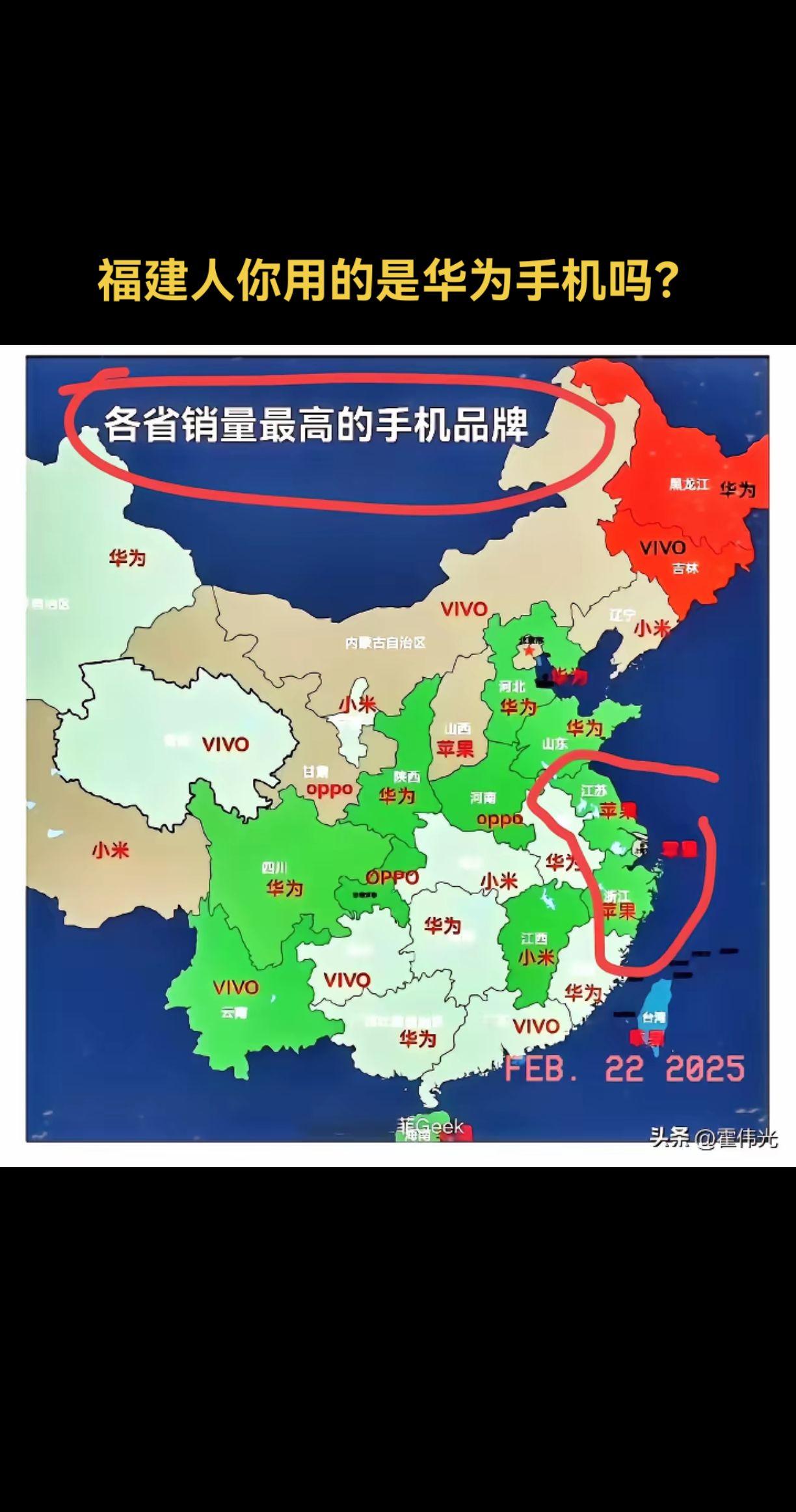 江西居然用小米？震惊😨