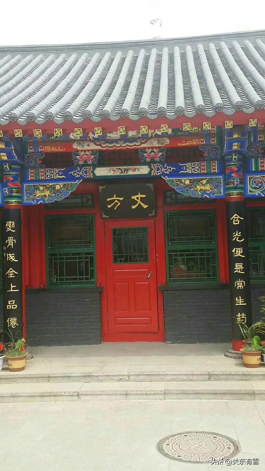 【沈阳太清宫剪影】2018到沈阳太清宫拜丘祖像，感念丘处机仙长一言止杀之丰功伟绩