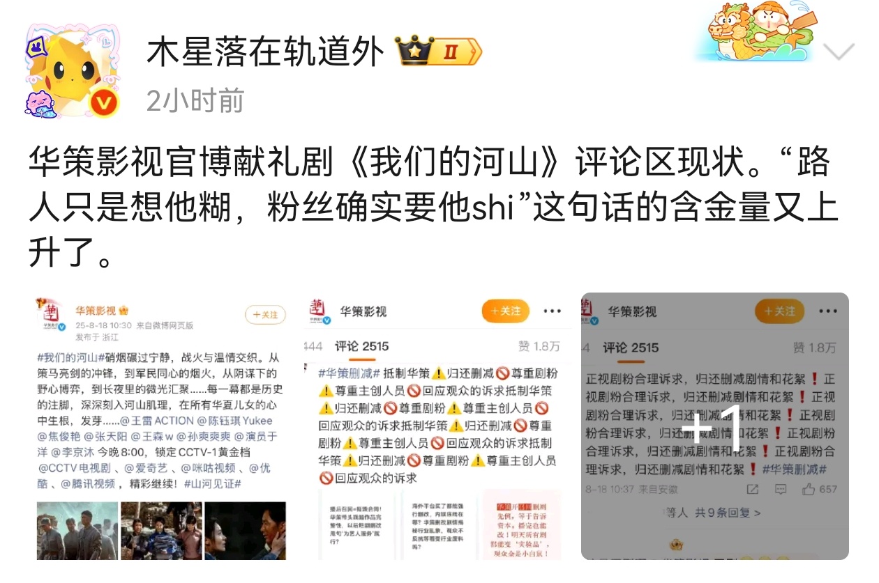 说实话我没想要6.0怎样，但6.0的粉丝我是希望她们在互联网si光 ​​​
