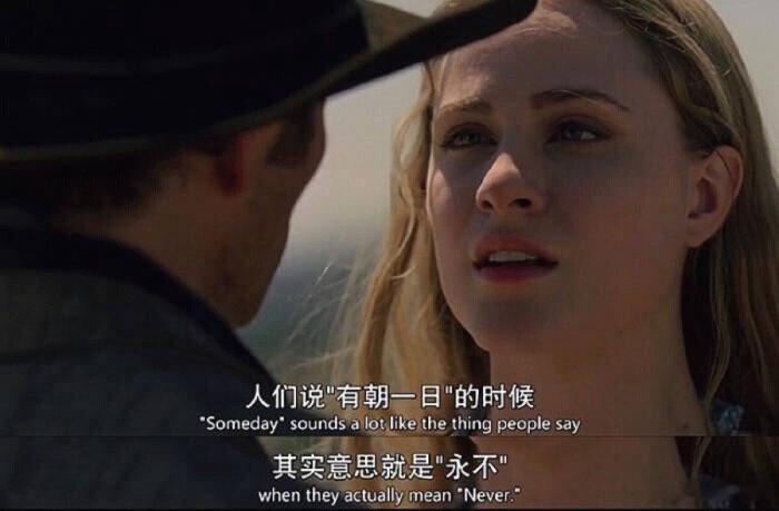 后来我才知道前程似锦是告别的意思祝你幸福是此生遗憾的意思别来无恙是物是人非的意思