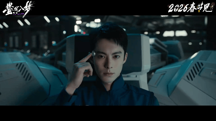 王鹤棣新片看得我眼前一亮又一亮啊啊啊啊《星河入梦》预告喜欢啊！取向狙击了有点频繁