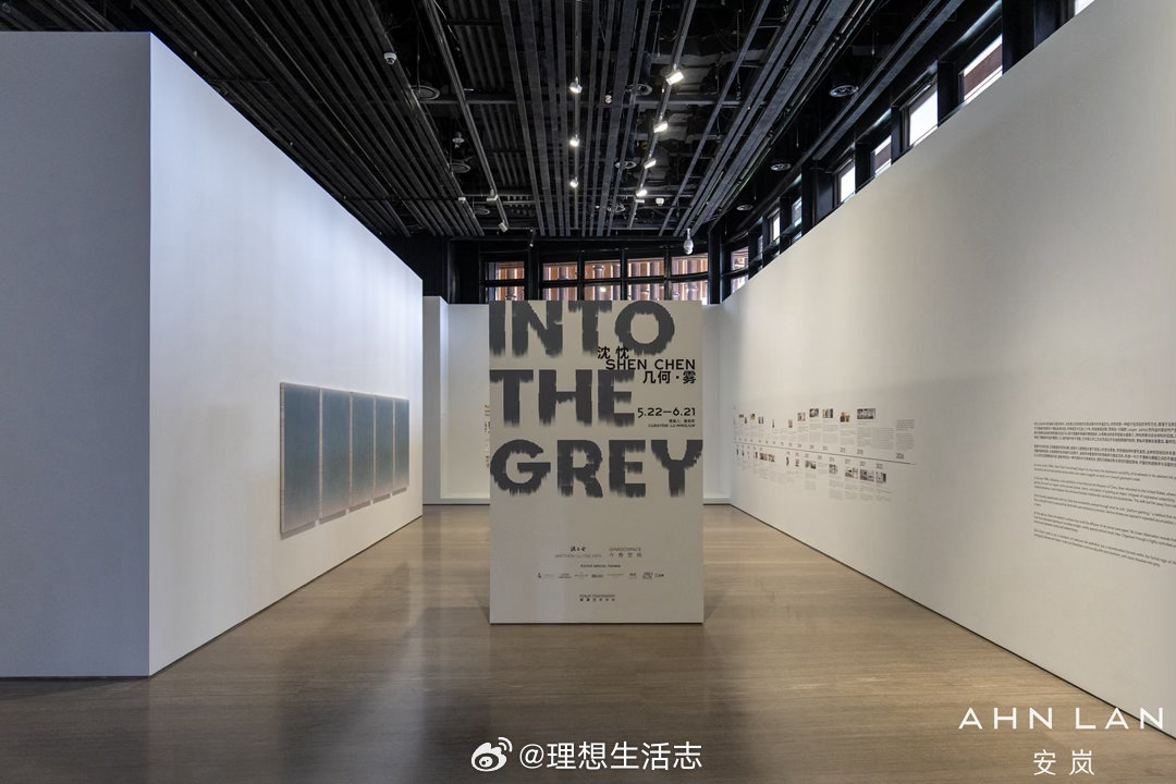 安岚携手艺术家沈忱为品牌会员呈现个展“几何·雾”的尊享导览与艺术疗愈之旅。沈忱用