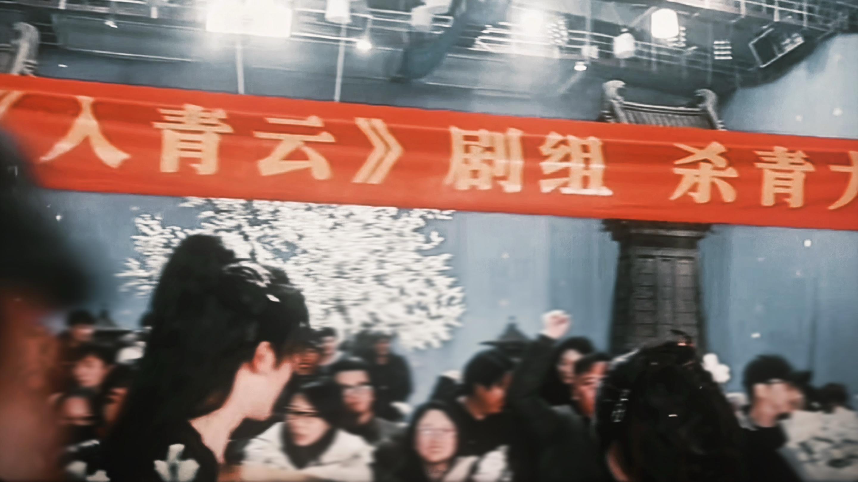 特别喜欢一幕是这里猴噜在前景回头看热闹的人群…好像现实和六境两个时空突然间ove