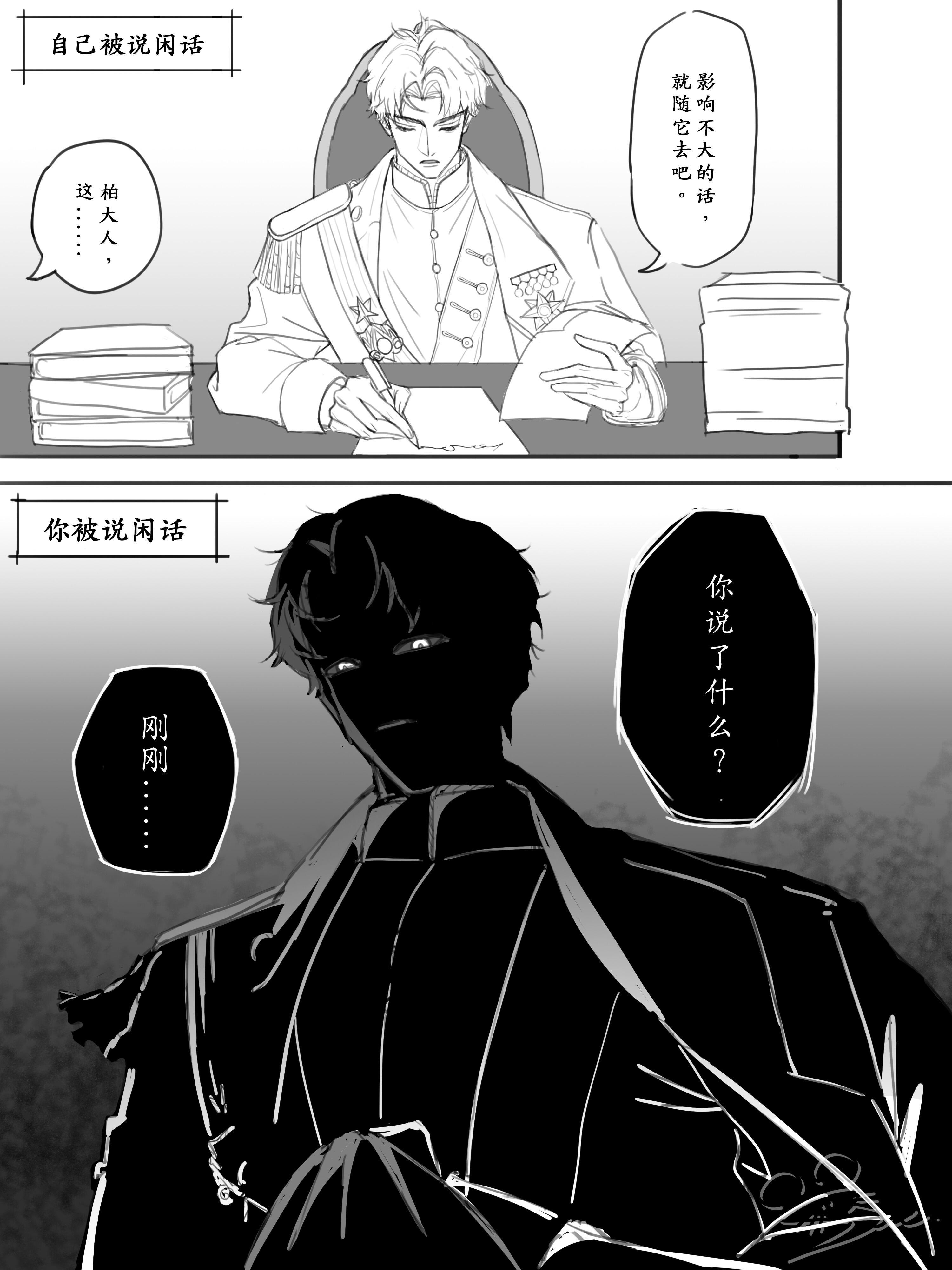 原来柏源是女王激推说不定柏源是女王激推来着世界之外手游此刻游我主宰夏日游趣狂欢季