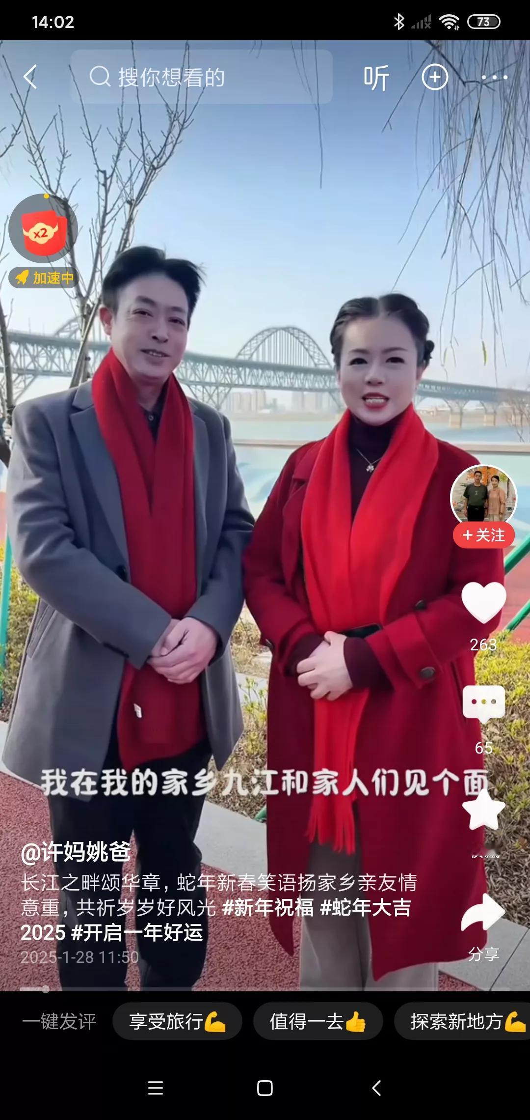 许妈姚爸的变化确实让人欣慰。他们曾经历了那么多痛苦，三十多年的错付，精力与心血都