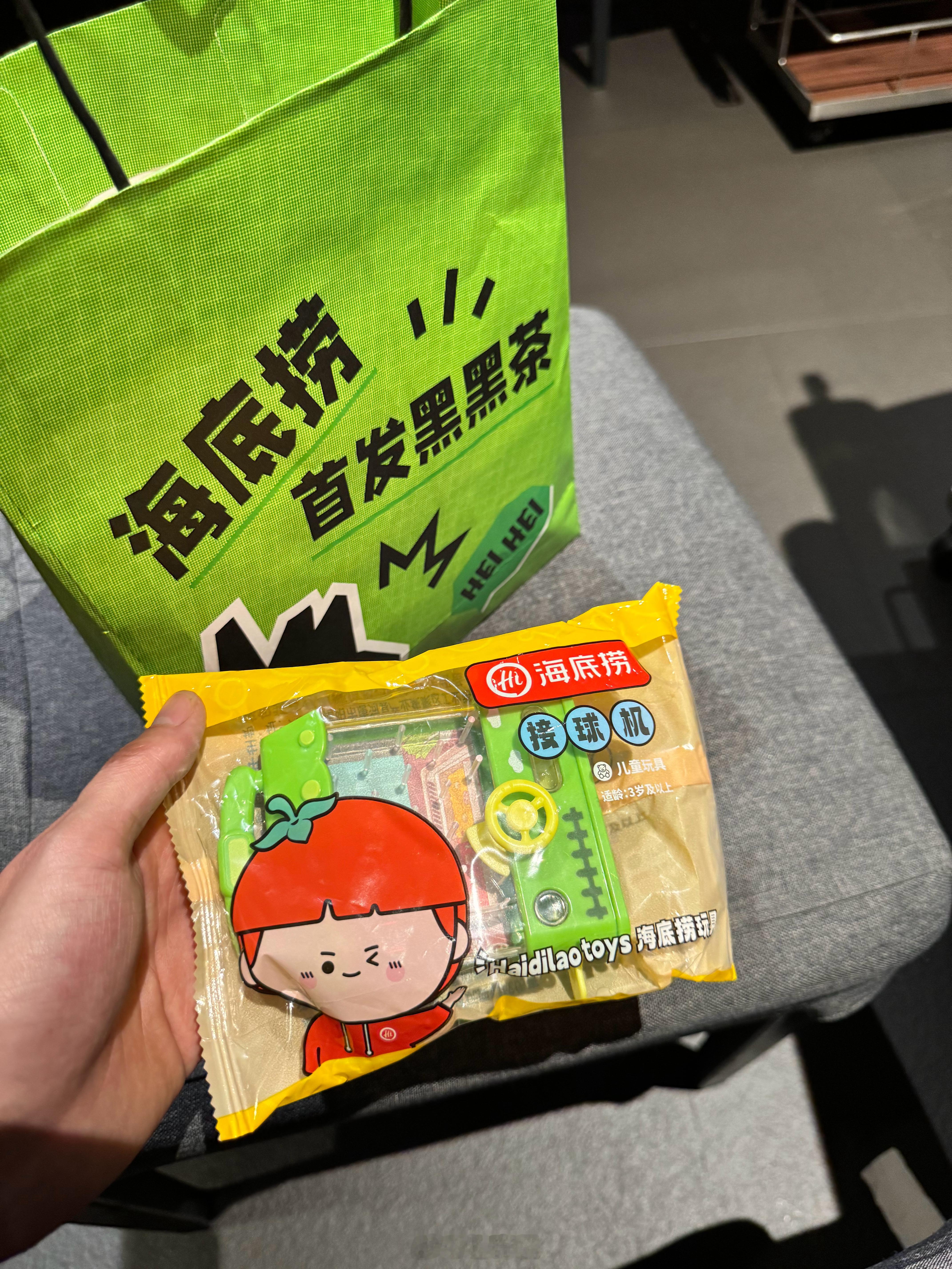 今天不知道忙了个啥一天又过去了，晚上蹭了个饭，收获海底捞小玩具一个[哇] ​​​