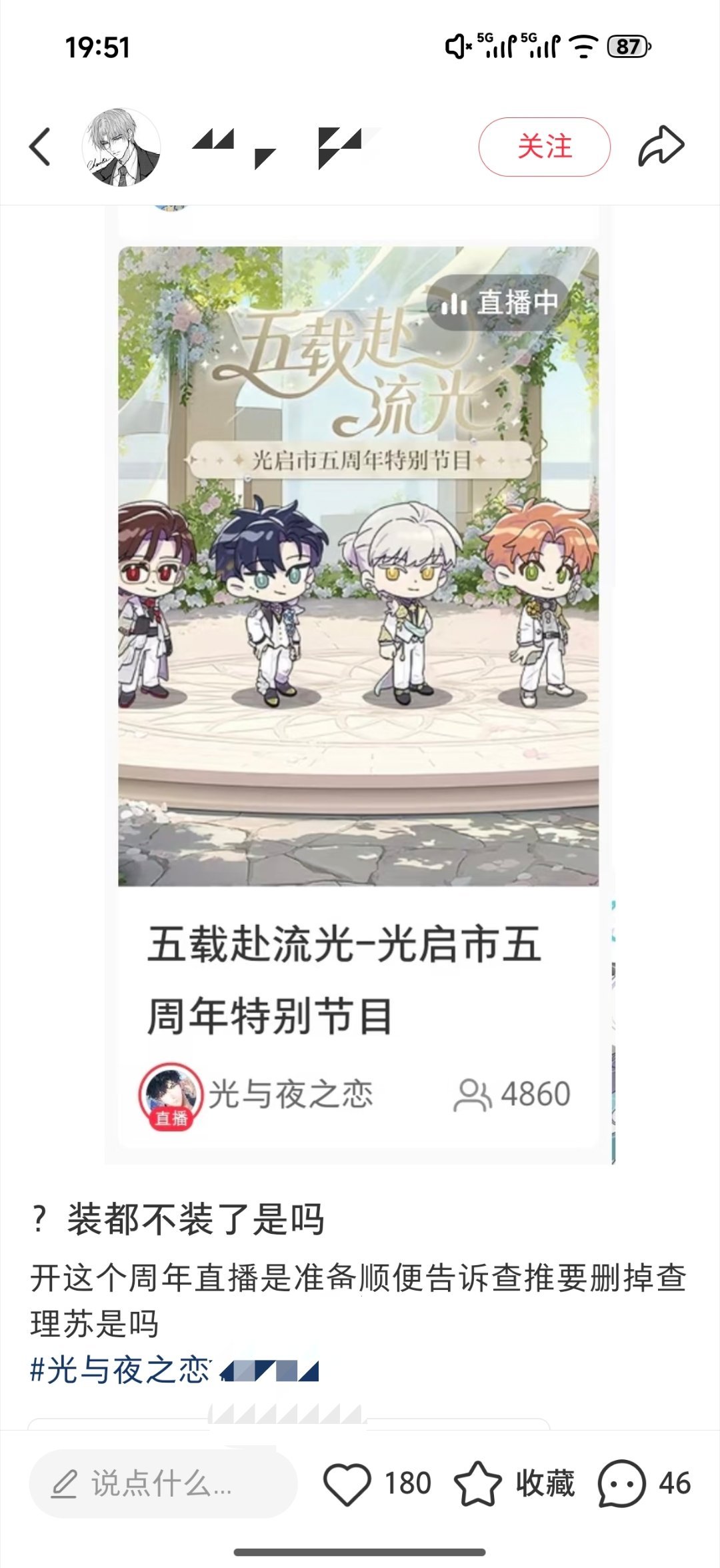 一天一个内部恨小技巧