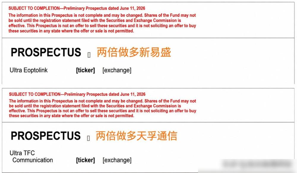 这个消息表面看是“老外要来给中际旭创抬轿子”，实际上更值得关注的是背后的信号。