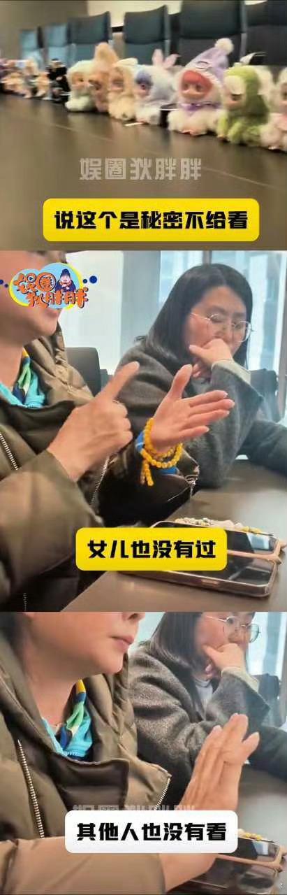 吸血啊，多苛刻的合同都不敢给当事人看吴宣仪母亲与乐华谈判视频首曝光