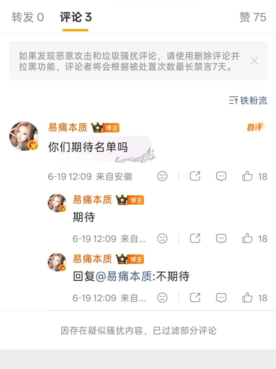 你要做甚 
