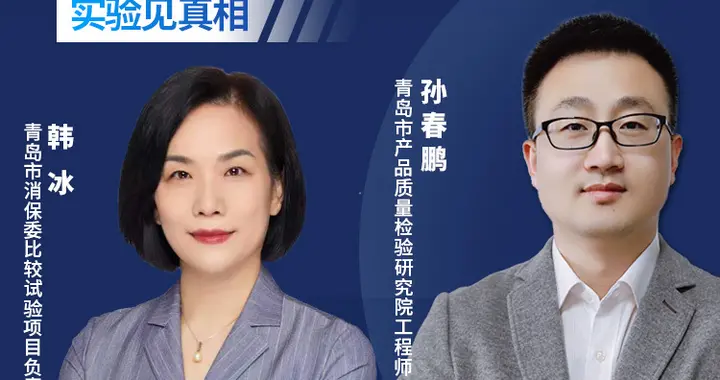 3·15消费实验室｜硅胶锅铲高温炒菜有“毒”吗？3月9日10时，扫码看直播，实验“捕捉”真相