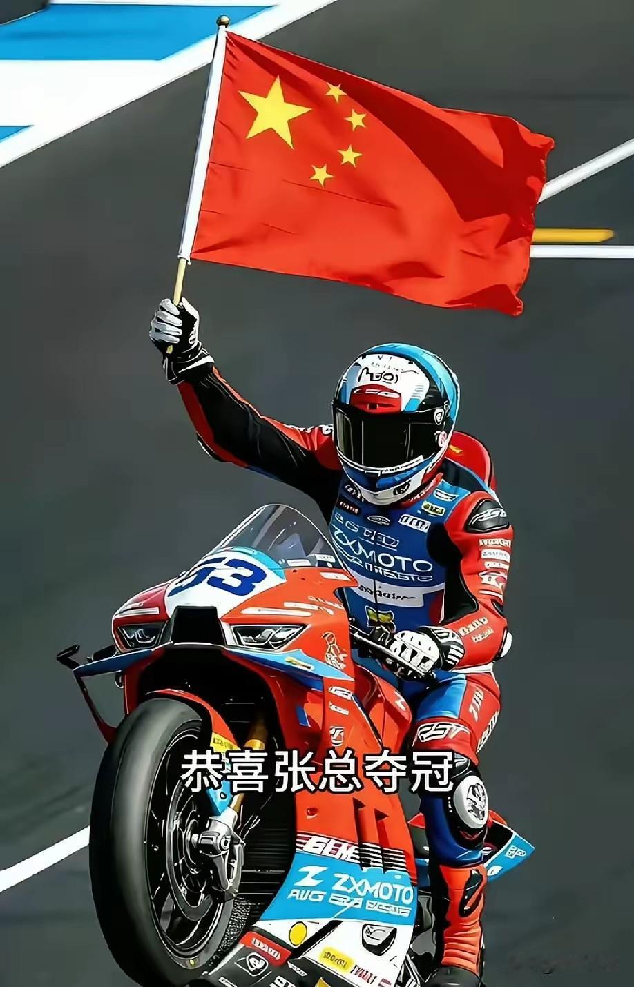 张雪宣布：计划于今年六七月份，在重庆挑战骑摩托车飞跃长江

网友：完全是被媒体带